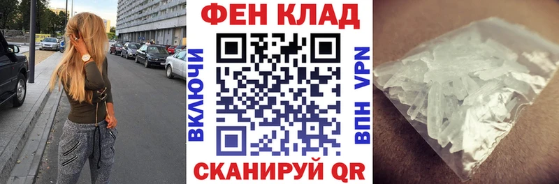 Купить где  Армянск  АМФЕТАМИН 98% 