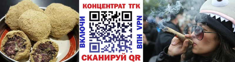 Печенье с ТГК конопля  Купить  Армянск 