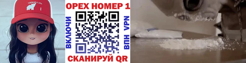 Купить закладки  Армянск  COCAIN Эквадор 
