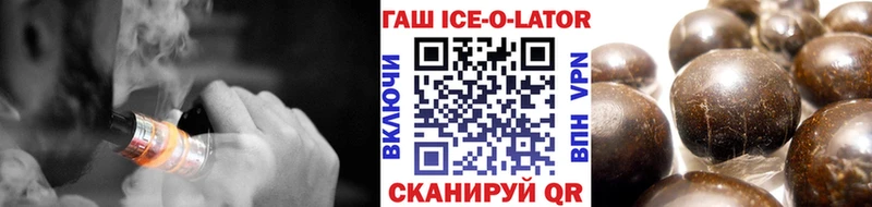 ГАШИШ Premium  Купить  Армянск 