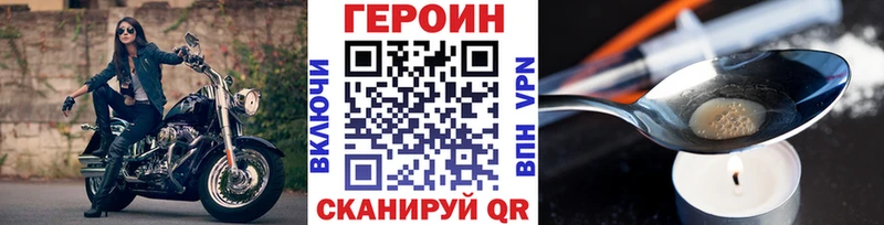 ГЕРОИН гречка  Купить  Армянск 