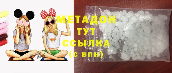 дурь Магас