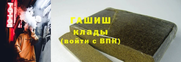 дурь Магас