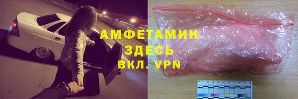 дурь Магас