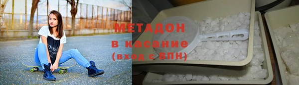 кокаин перу Магадан