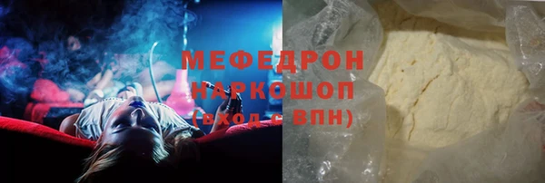 дурь Магас