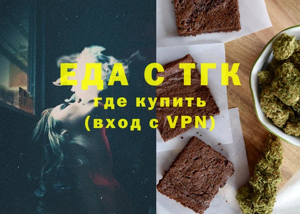 кокаин перу Магадан