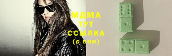 дурь Магас