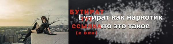 дурь Магас