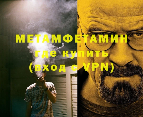 дурь Магас