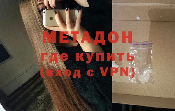 дурь Магас