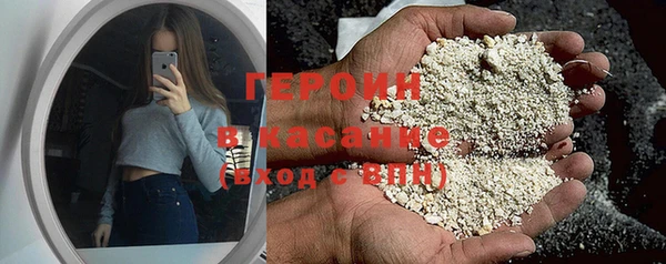 дурь Магас