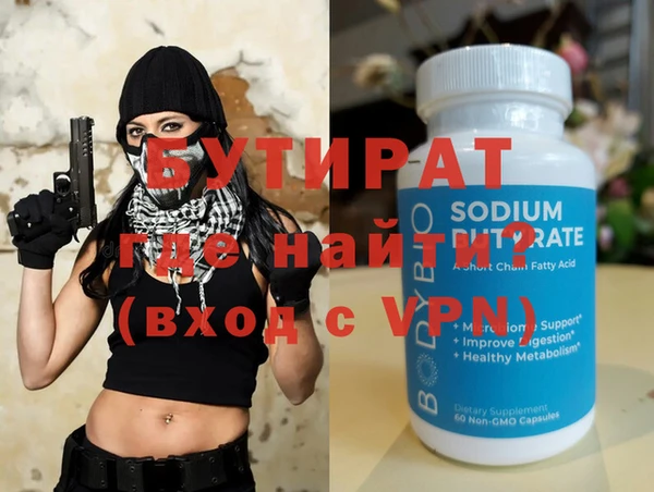 дурь Магас