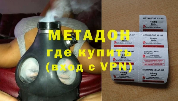 дурь Магас