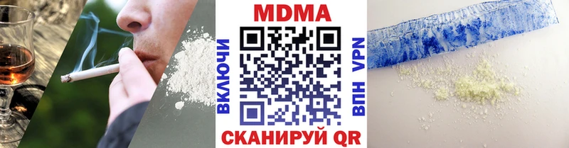 Купить закладки  Армянск  МДМА crystal 