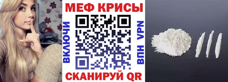 Купить  Армянск  Меф mephedrone 