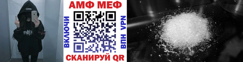 Купить где Армянск Первитин винт