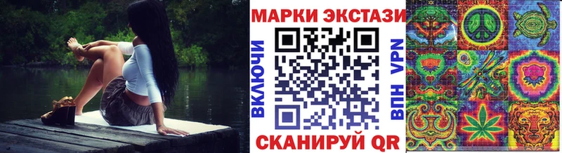 Марки 25I-NBOMe 1500мкг  Купить закладки  Армянск 