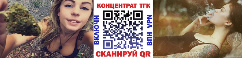 Дистиллят ТГК жижа  Купить закладки  Армянск 