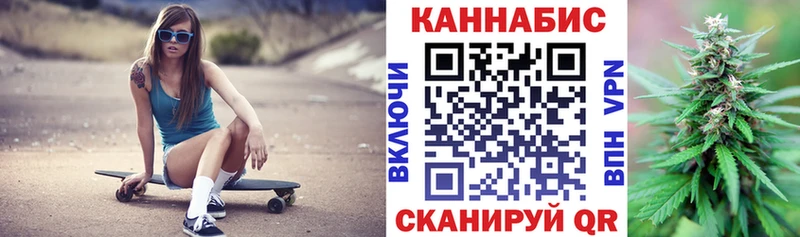 Купить закладки Армянск Бошки Шишки семена
